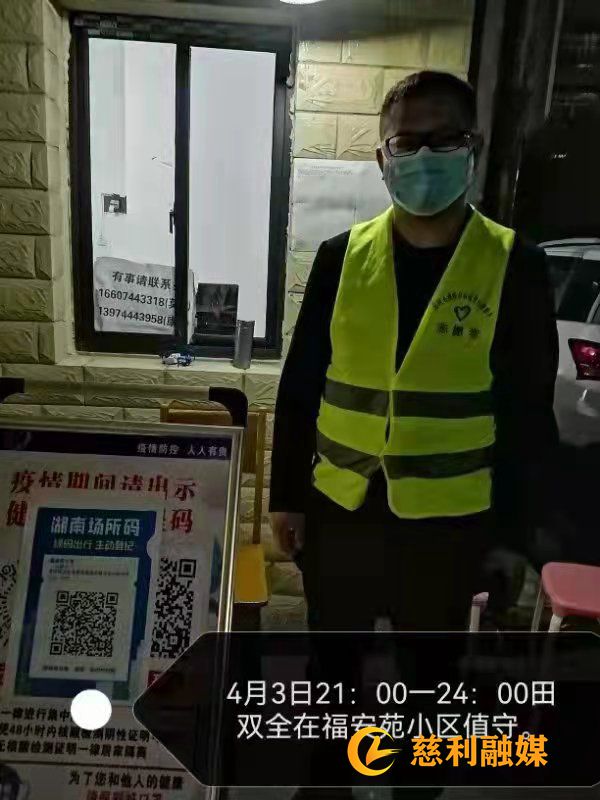 微信图片_20220405105535.jpg