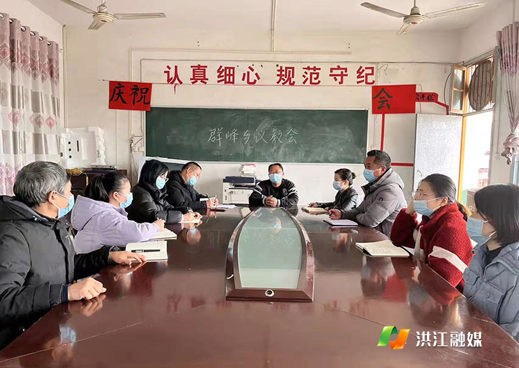群峰乡.jpg