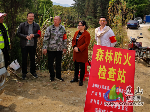 蓝山县财政局积极开展清明节森林防火宣传工作2.jpg