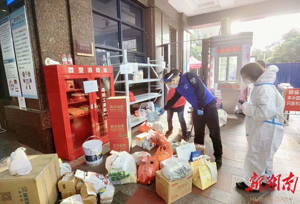 湖南日报|守望相助 彼此温暖 ——记者探访长沙市天心区封控区、管控区