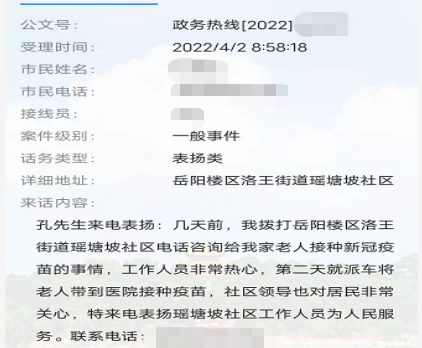 1649235887(1).png