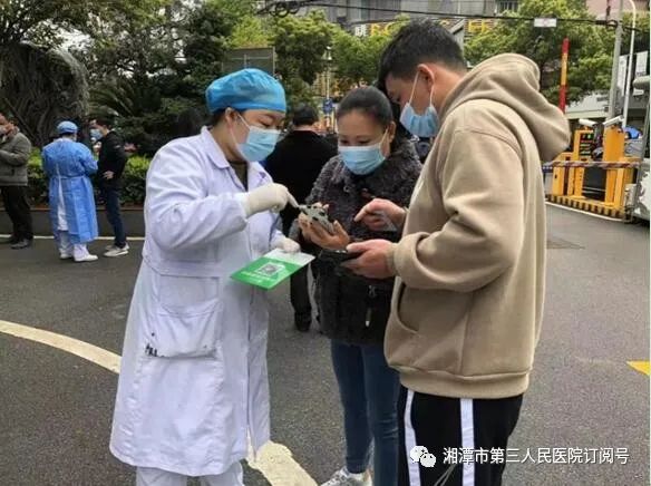 微信图片_20220407105341.jpg