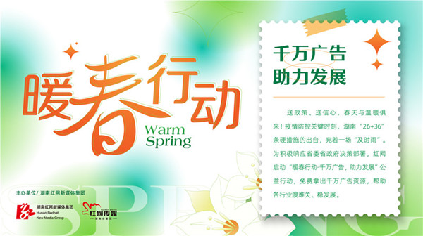 暖春行动｜山杏料理：有温度的地方 便是欢笑之所在