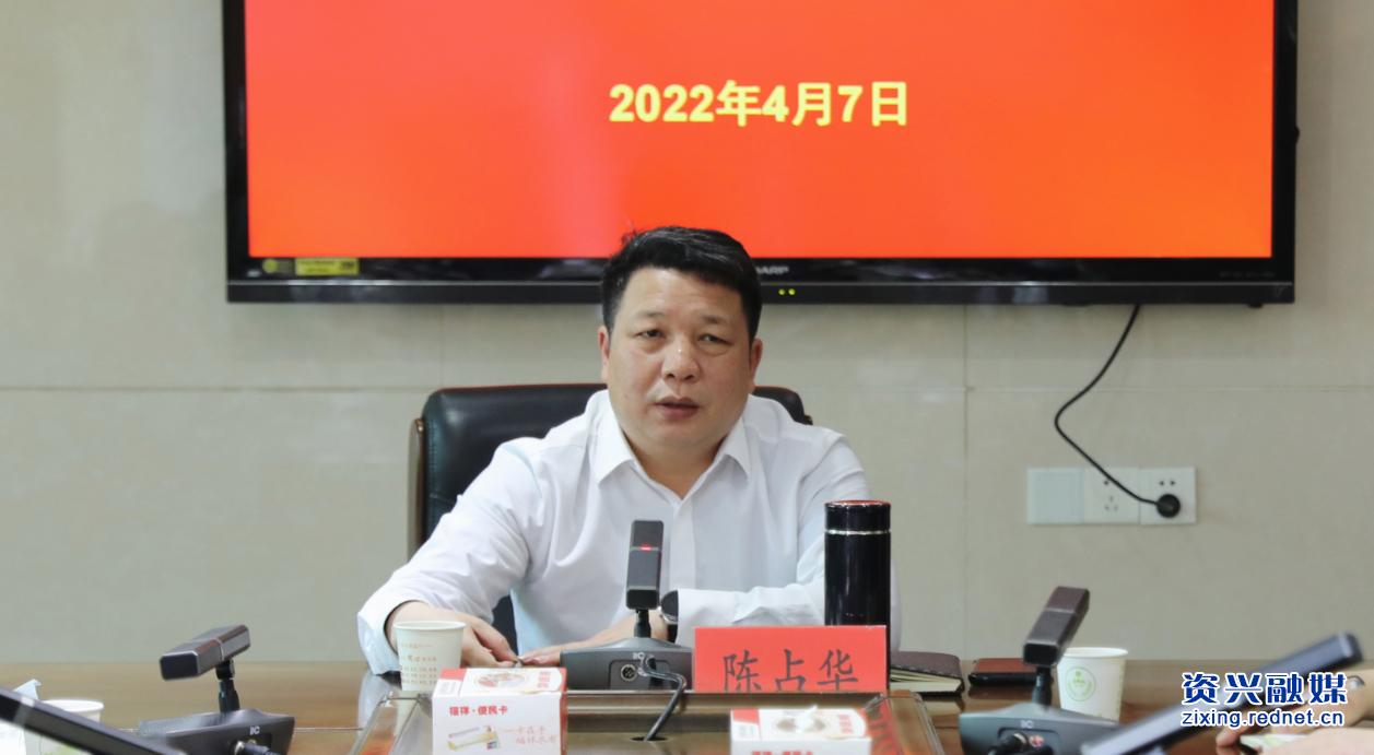 市长4.7.png