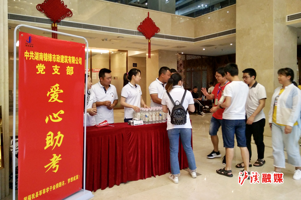 20220407-5图为：锦锋市政为困难考生免费提供住宿和考试工具。.jpg