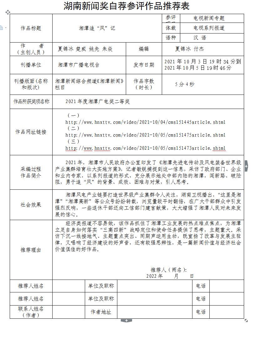 QQ截图20220408175448.jpg