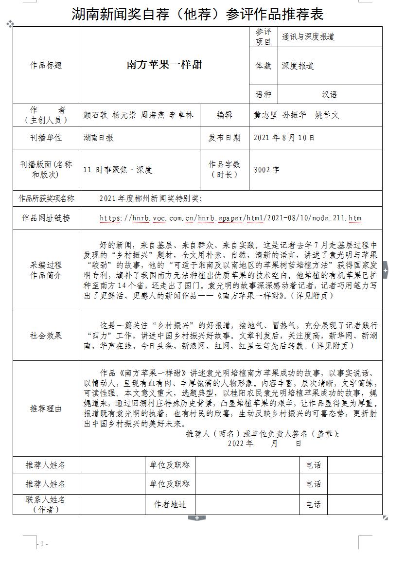 QQ截图20220408170456.jpg
