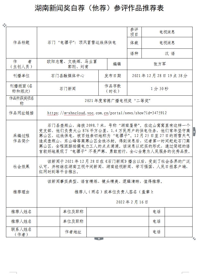 111111  最后.jpg