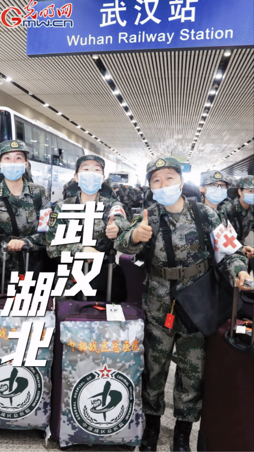 【“动”漫海报】“守护者联盟”再发力 全方位助力上海抗疫