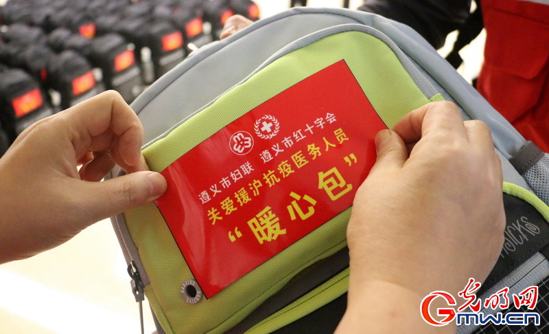 贵州遵义：330个抗疫“暖心包”即将抵达上海