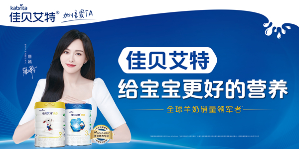 1：唐嫣主KV.jpg