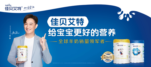 2：黄磊主KV.jpg