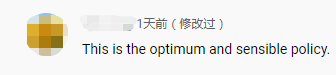 上海正全力与新冠病毒较量 海外网友：期待早日重回繁华 上海加油！_fororder_15