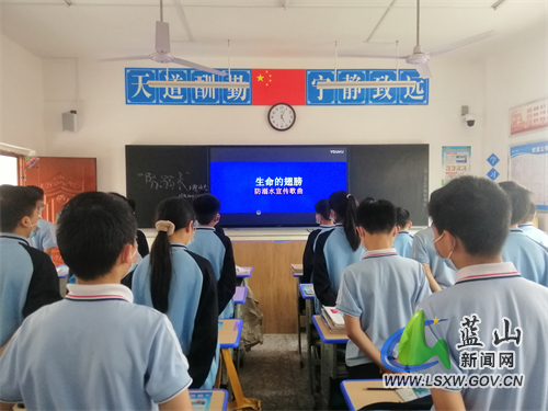 防溺水 (1).jpg