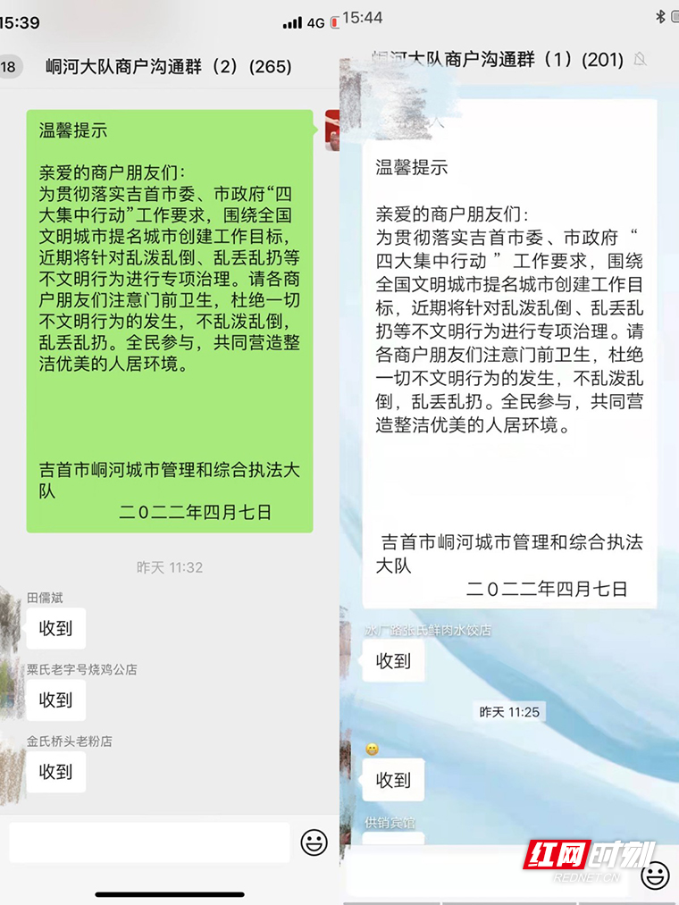 【喜迎二十大·全域文明创建在行动】乱泼乱倒不文明 吉首城管“亮剑”不文明行为1.jpg 【喜迎二十大·全域文明创建在行动】乱泼乱倒不文明 吉首城管“亮剑”不文明行为1.jpg