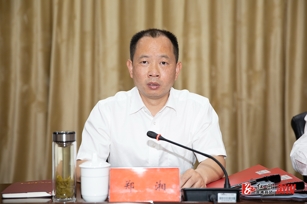 县委书记郑湘讲话.jpg