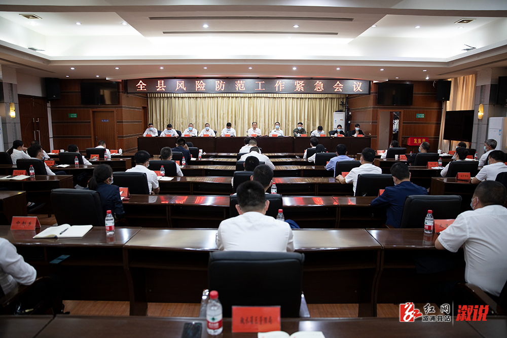 会议现场.jpg