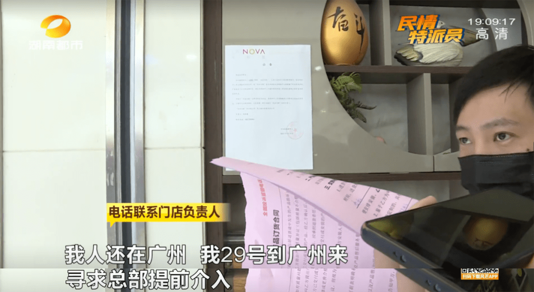 三声“对不起”后，这家网红家居定制店突然关门？，呆鸡哥安装维修平台