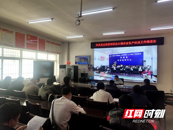 会议现场.jpg