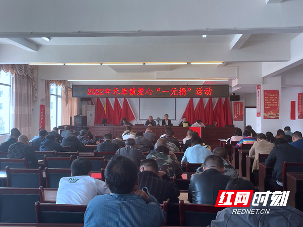 募捐现场 (3).jpg