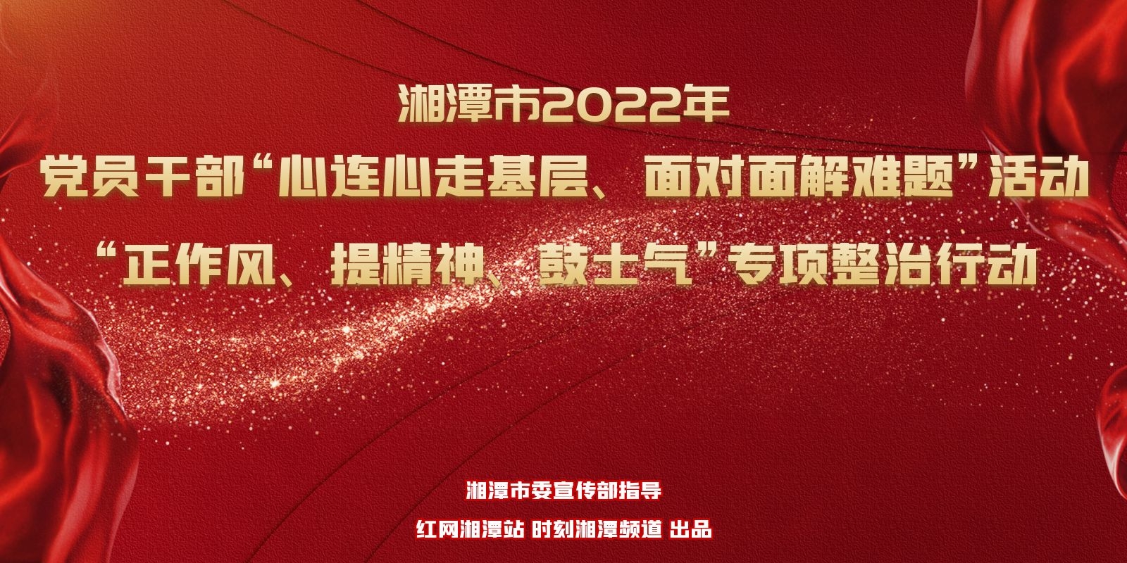 专题丨香港经典三级,免费在线观看的黄片,a片毛片免费观看,夫妻性生活影片市2022年党员干部“一活动一行动”