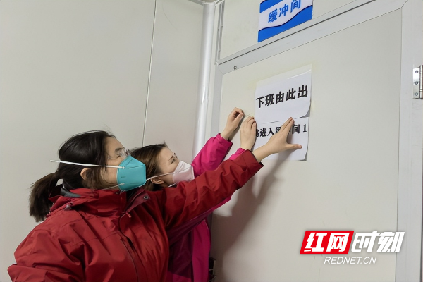 援吉连线〡90后姑娘成为抗疫队伍的“守护神”