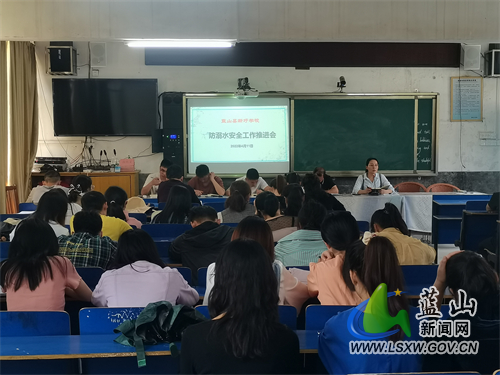 防溺水工作推进会.jpg