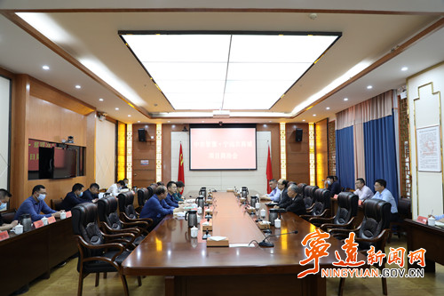 中农智慧控股有限公司来宁远县考察洽谈_副本500.jpg
