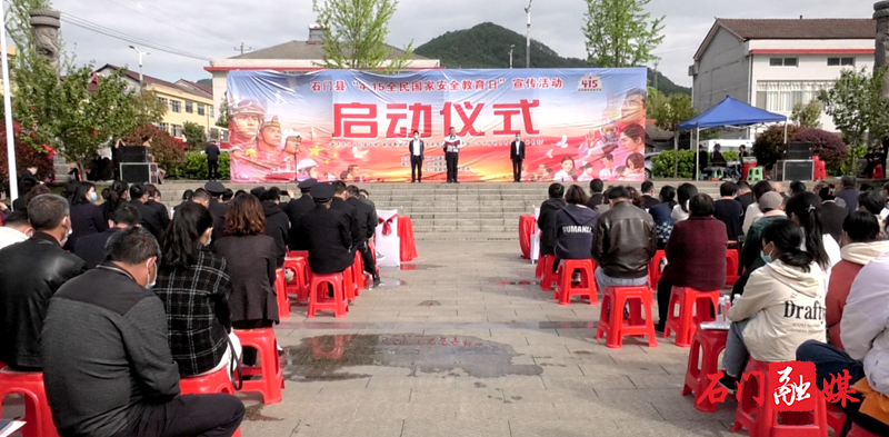 我县开展全民国家安全教育日宣传活动2.png