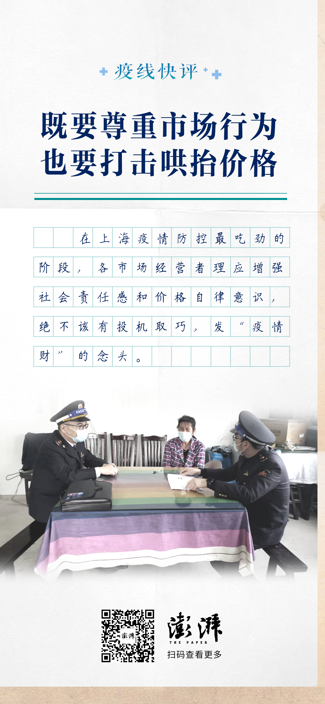 海报设计:王璐瑶