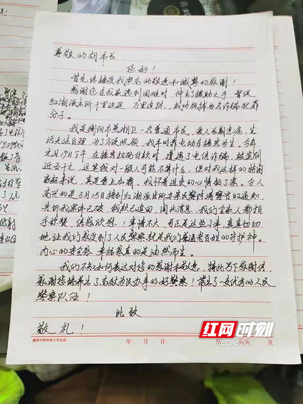 微信图片_20220413164824.jpg