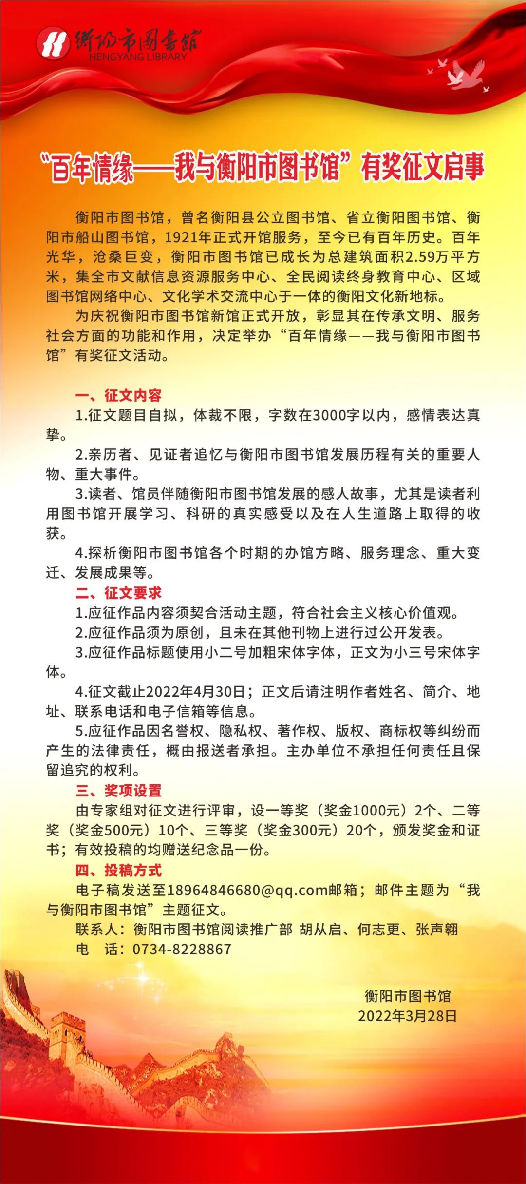 微信图片_20220413094854.jpg