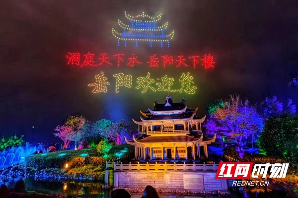 岳阳市确定每年农历九月十五日为“岳阳楼日”。.jpg