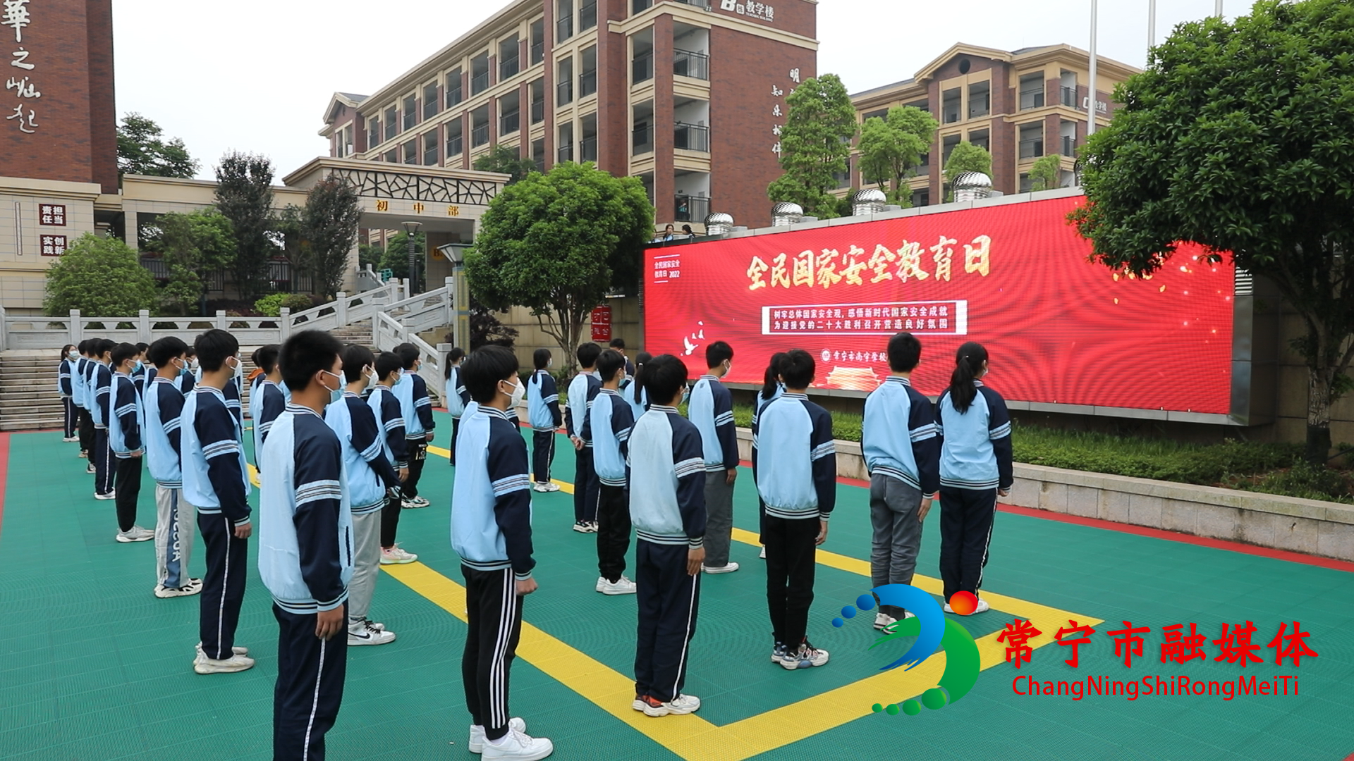 国家安全 (3).png