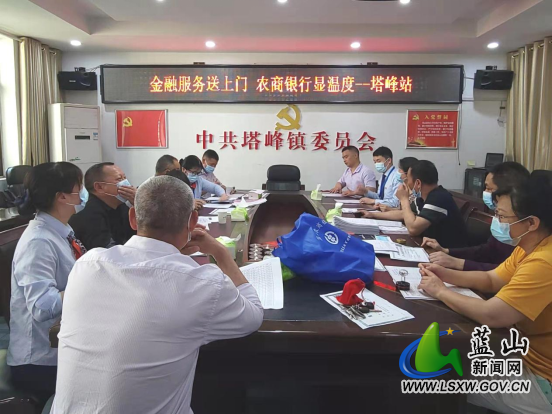 “一村一账户”,塔峰镇村账乡代理推出新举措527.png “一村一账户”,塔峰镇村账乡代理推出新举措527.png
