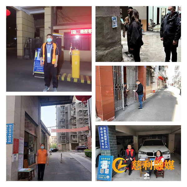 志愿者.jpg
