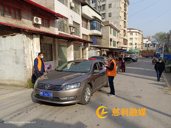 微信图片_20220414091510_副本.jpg