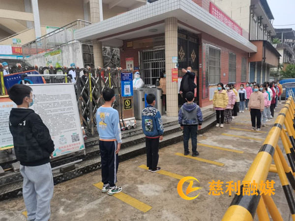 疫防演练_副本慈利.jpg