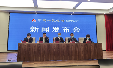 专题丨2022年一季度湖南省金融运行情况有哪些亮点？