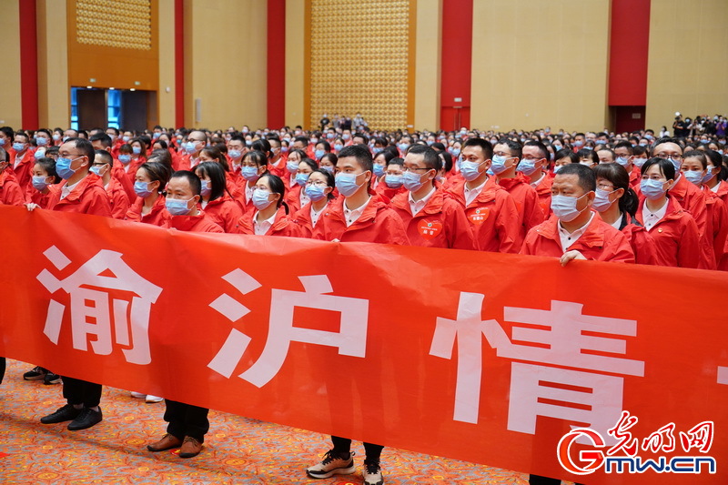 【组图】“守沪者联盟”丨重庆援沪医疗队1567人出发前往上海