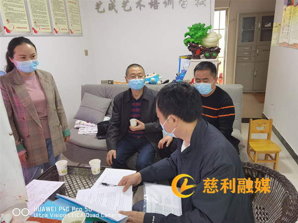 校外培训机构_副本慈利.jpg