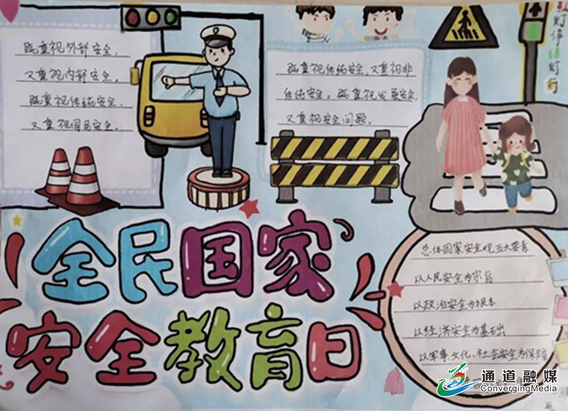 手抄报3.jpg