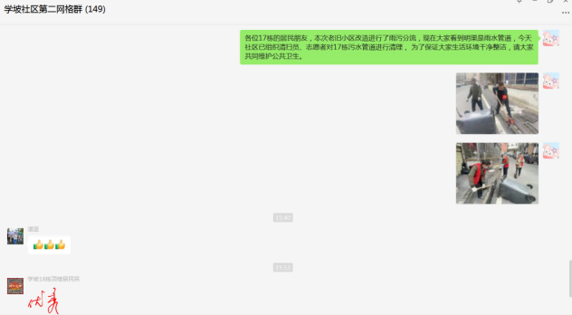 wps_doc_4.png