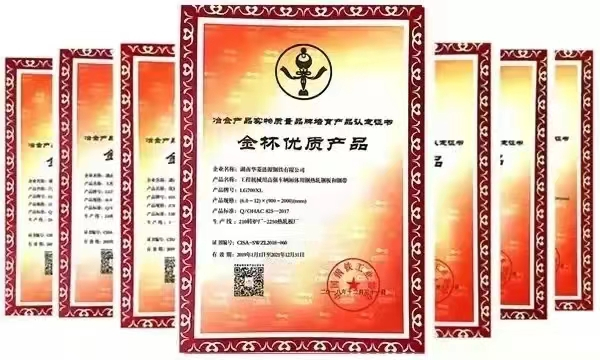 金杯优质产品_副本.jpg