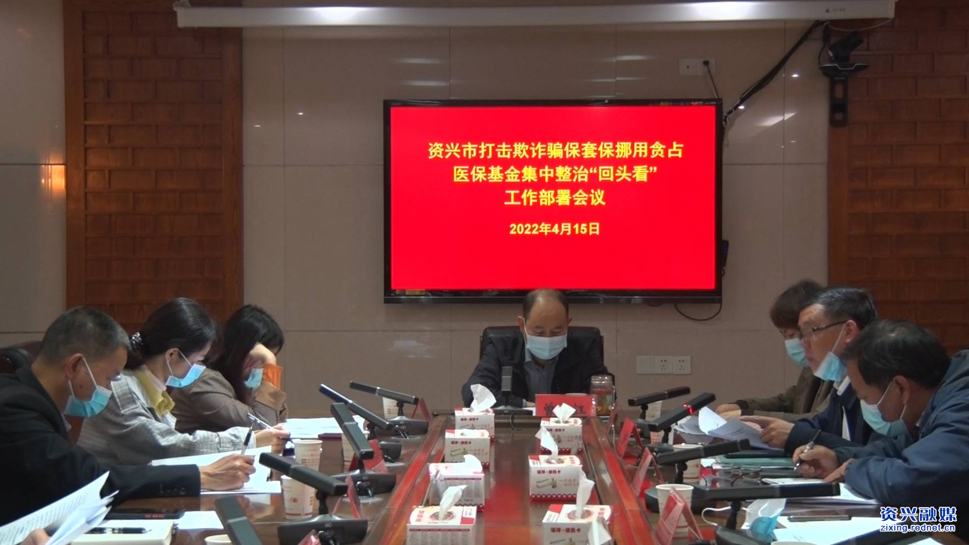 医保4.18.jpg