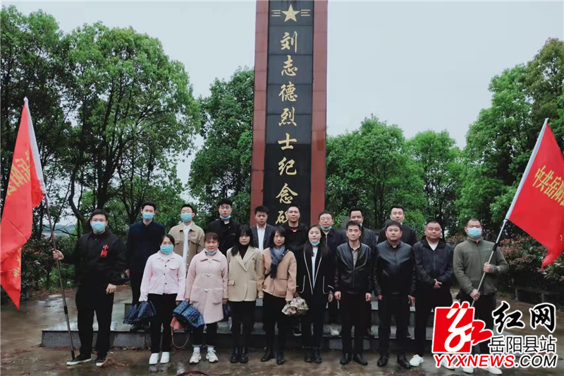 瞻仰游港村烈士陵园.png