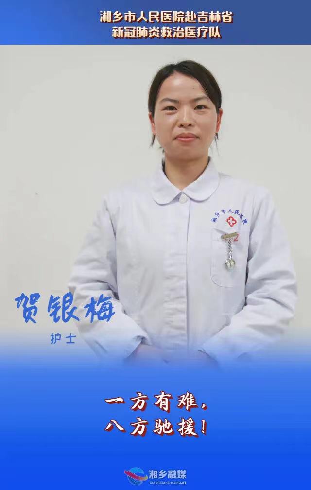 贺4.jpg