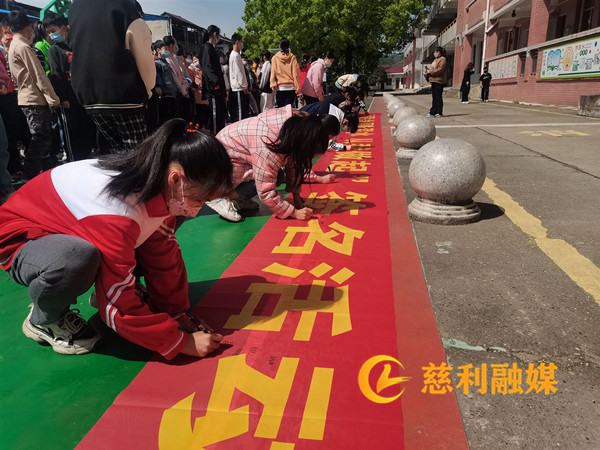 防溺水1_慈利.jpg 防溺水1_慈利.jpg