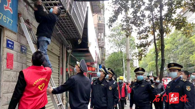 巩固文明创建成果 形成长效管理机制2.jpg