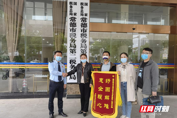 税务2.png 税务2.png